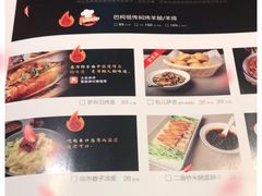 -纳瓦新疆菜(银都店)