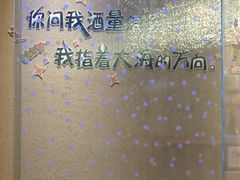 -琴寿司居酒屋(中山广场店)