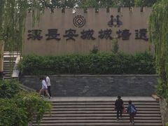 -西安汉城湖景区