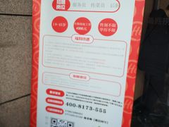 -海底捞火锅(万丰桥店)