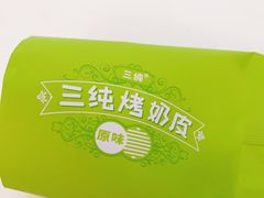 -盒马鲜生(红莲店)