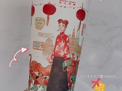 -沪上阿姨鲜果茶(华新大街店)