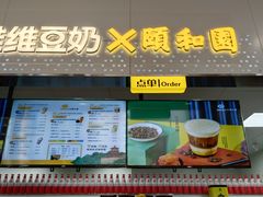 -维维豆奶(金鹰新街口店)