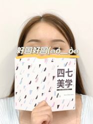 -Four Seven·半永久纹眉
