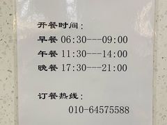 -金熊猫川菜餐厅