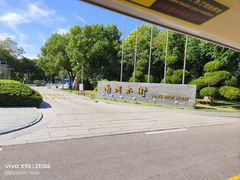 -云龙湖旅游景区