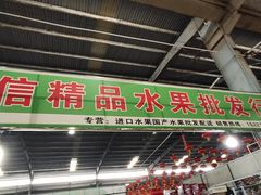 门面-上海龙吴水胜海发市场