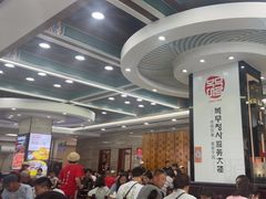 -服务大楼冷面(延大店)