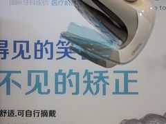 -圣呗口腔·舒适化种植牙·矫正中心(广州总院)