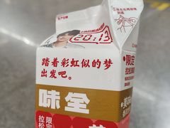 -盒马鲜生(岭南新世界店)