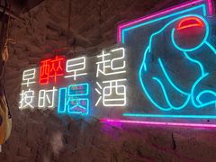 -有蚝有翅烧烤大排档·宵夜(右安门店)