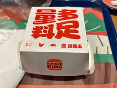 -汉堡王(EAC欧美中心店)