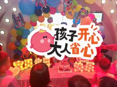 -万达广场(龙湖店)