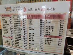 -庆丰包子铺(白塔寺店)