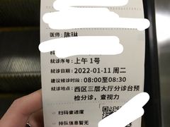 -首都医科大学附属北京同仁医院(西区)