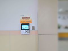 -上海交通大学医学院附属仁济医院(南院)