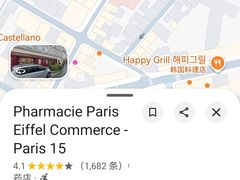 -巴黎春天(陕西路店)