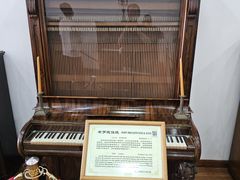 -鼓浪屿钢琴博物馆