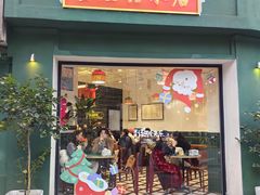 -堂屋糖水店(愚园店)