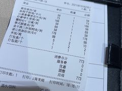 -尚一汤·粤菜海鲜(环球港店)