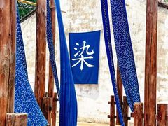 -乌镇景区