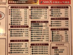 -拾光·小碗甜品