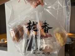 -拢香糕点(万达店)