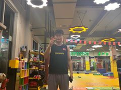 -大焱搏击·泰拳·拳击俱乐部(大柏树店)