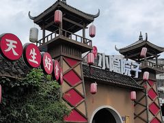 -小隐院子·庭院餐厅(大学城后湖店)