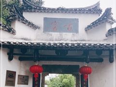 -景德镇古窑民俗博览区