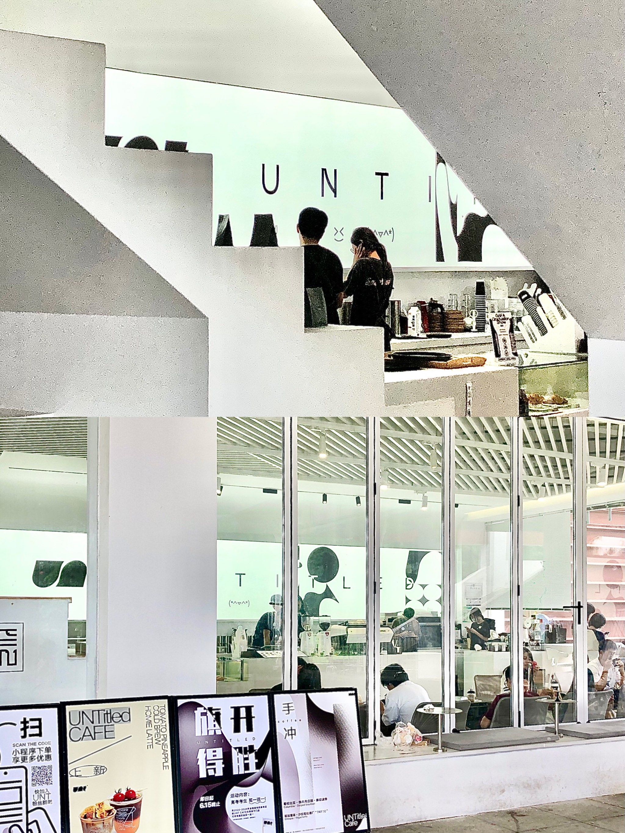 广美的美术馆竟然藏着这么好看的咖啡