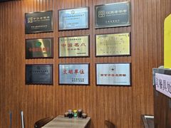 -刘长兴(卫岗店)