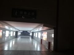 -邯郸东站