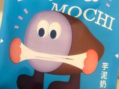 -铭果屋·铜锣烧专卖店(南京创始店)