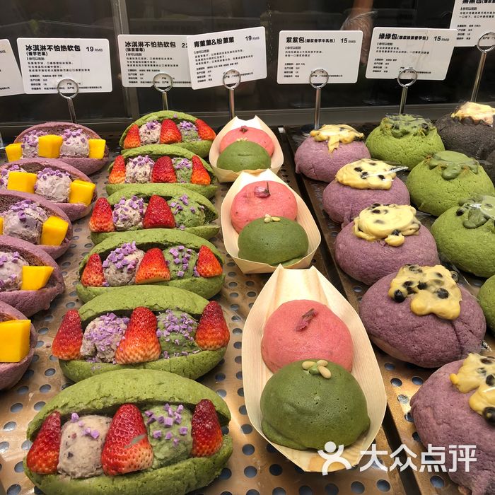 lelecha乐乐茶图片-北京面包甜点-大众点评网