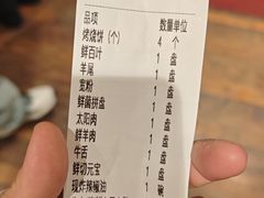 -南门涮肉(通州大船店)