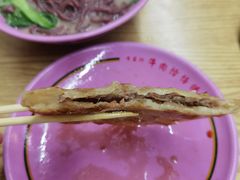 馅饼-牛马行牛肉饸饹铺(长春总店)