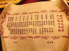 -余姚酒楼(南雷公寓店)