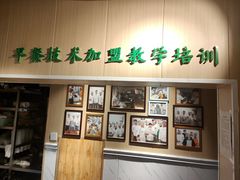 -粥小北包子油条馆(创始店)