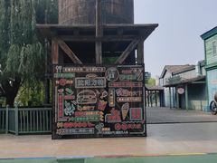 -沈阳方特欢乐世界