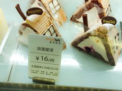 -BreadTalk面包新语·烘焙蛋糕(佐阾虹湾购物中心店)