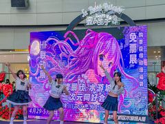 -鹏欣水游城