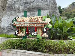 -石排湾郊野公园