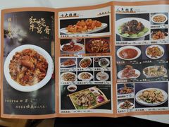 -同发号饭庄(复兴路店)