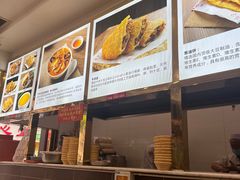 -方中山胡辣汤(成都首店)