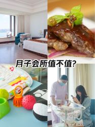 -新寰亚月子会所(金鸡湖凯宾店)