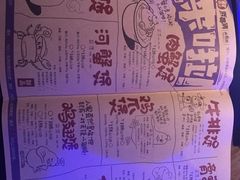 菜单-胖哥俩肉蟹煲(世茂国际广场店)