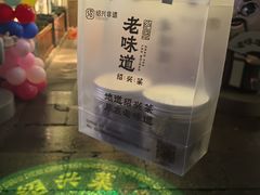 -绍兴老味道·非遗门店(银泰城店)