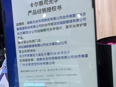 -MUJOSH木九十眼镜(长沙IFS国金中心店)