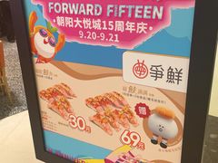 -争鲜回转寿司(朝北大悦城店)